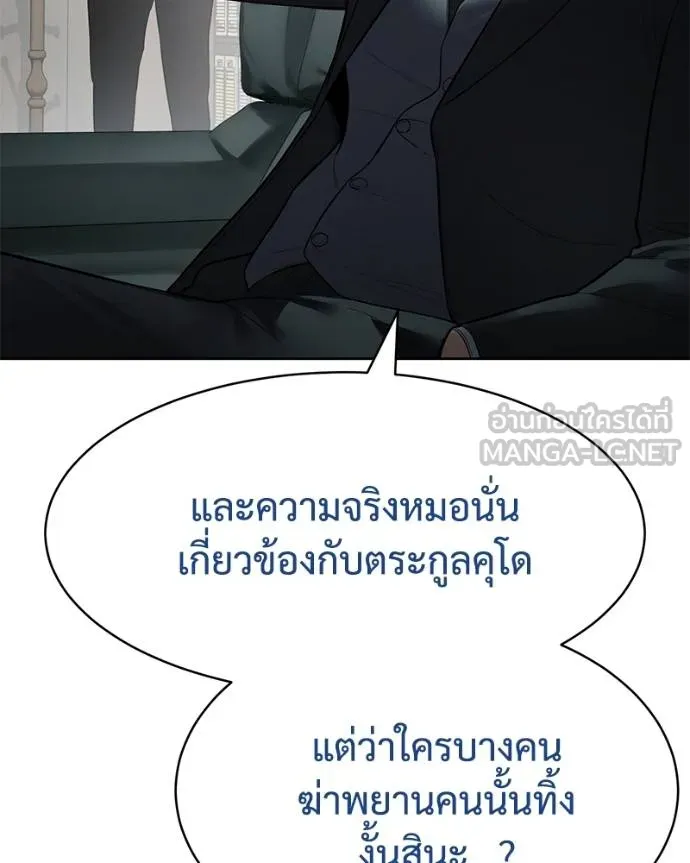 หน้า 84 จาก 222