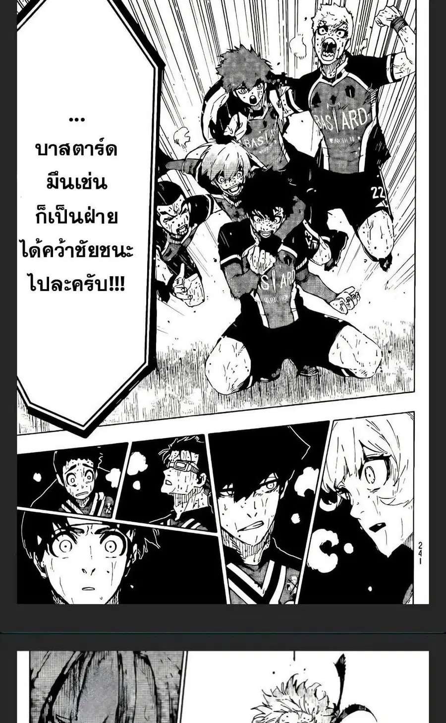 หน้า 4 จาก 15