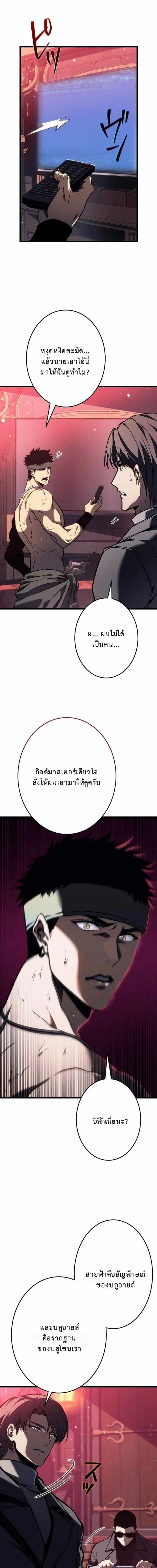 หน้า 22 จาก 24