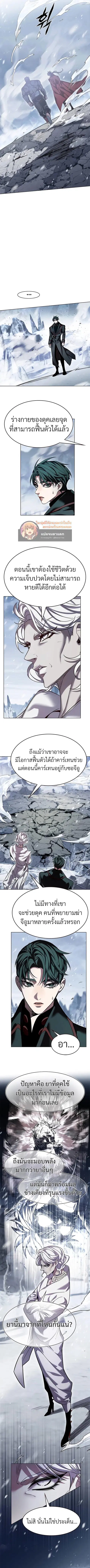 หน้า 6 จาก 15