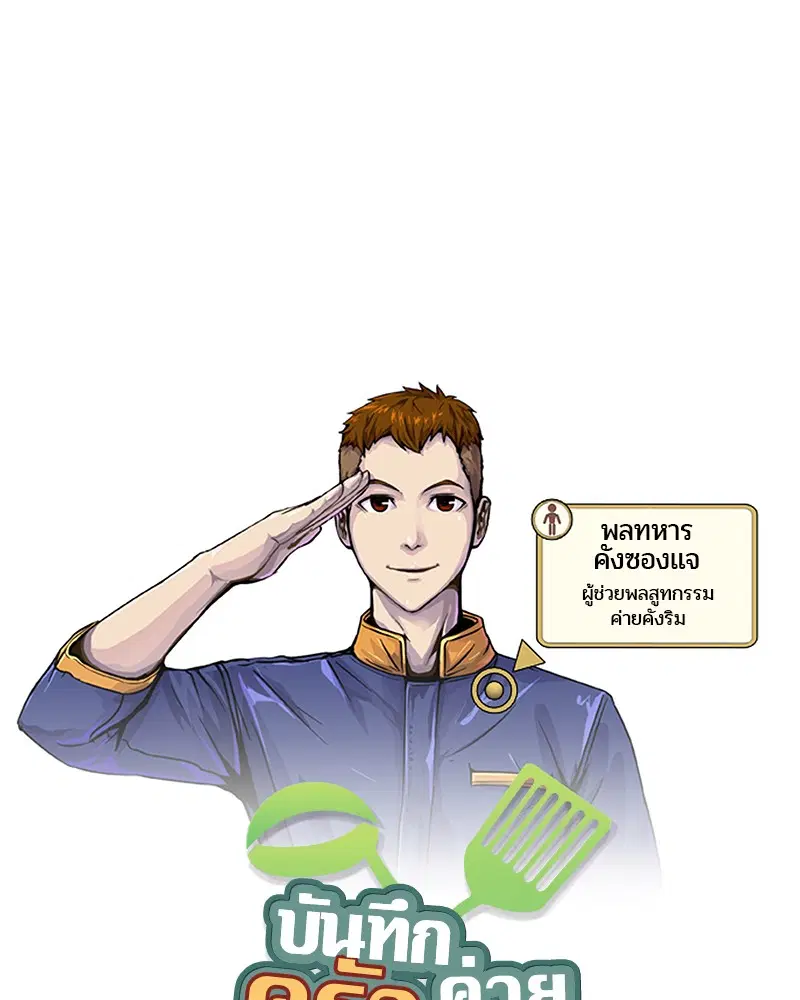 หน้า 19 จาก 90