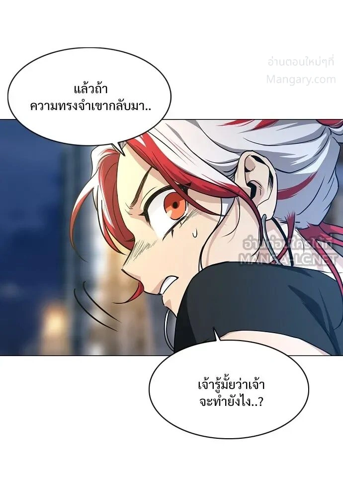 หน้า 93 จาก 162