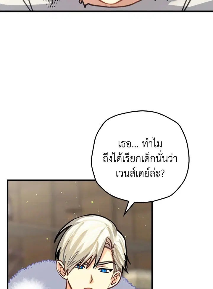 หน้า 55 จาก 87
