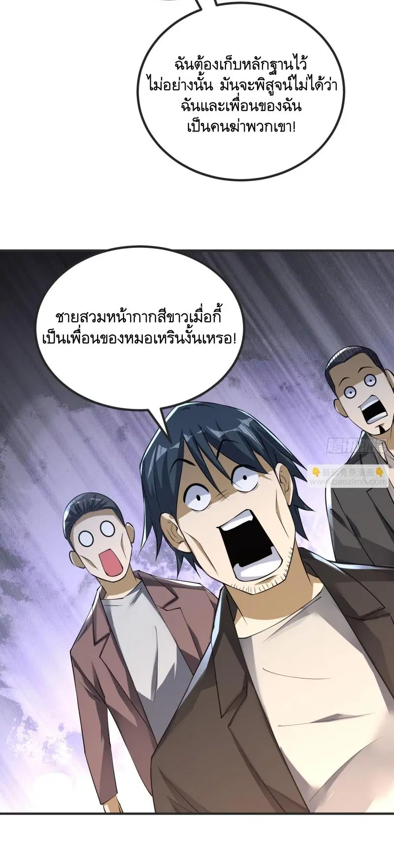 หน้า 28 จาก 30