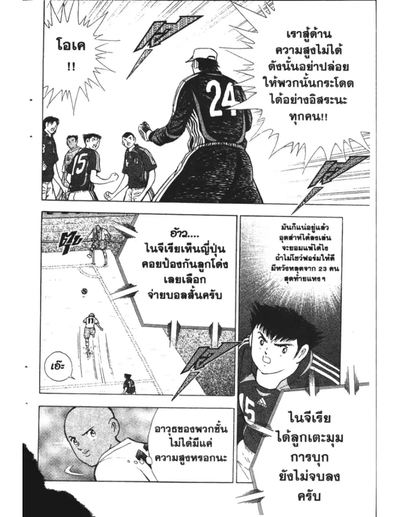 หน้า 8 จาก 19