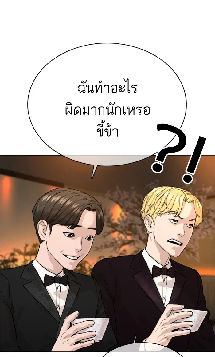 หน้า 63 จาก 140