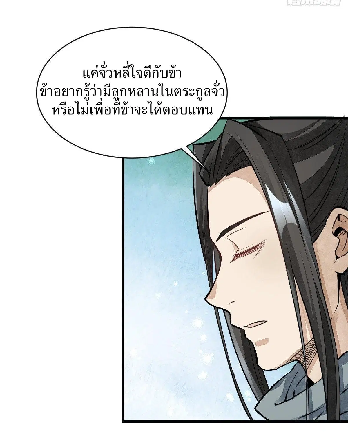 หน้า 7 จาก 40