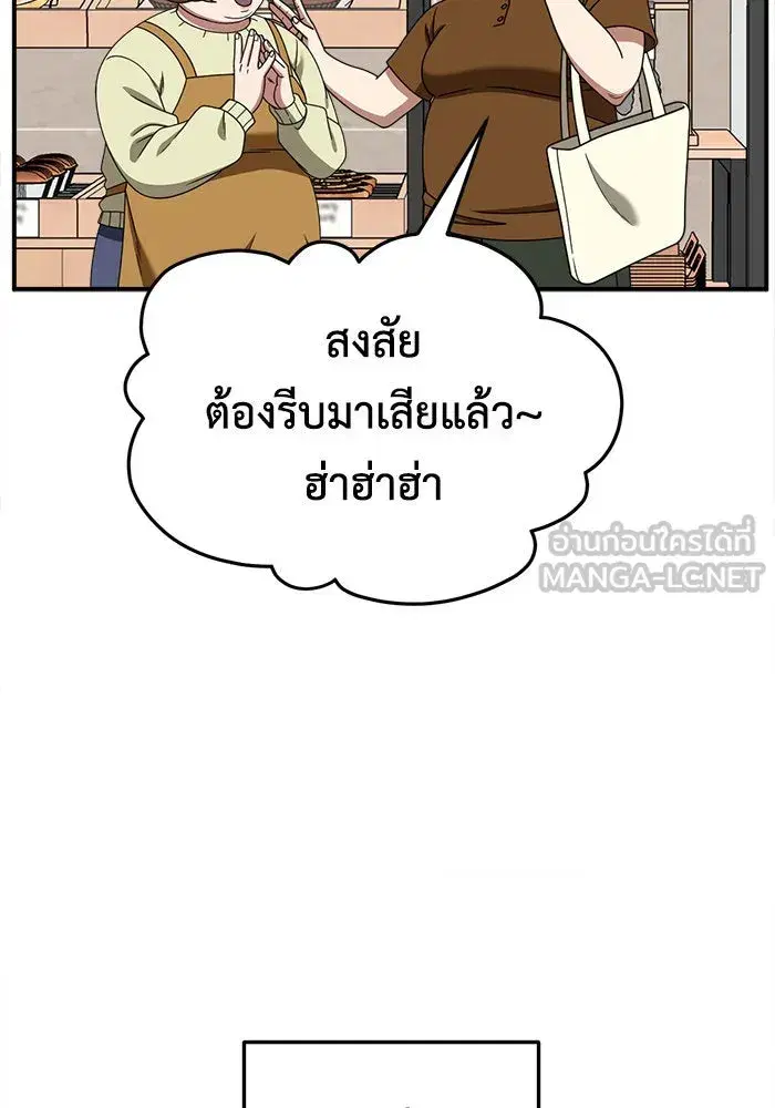 หน้า 63 จาก 212