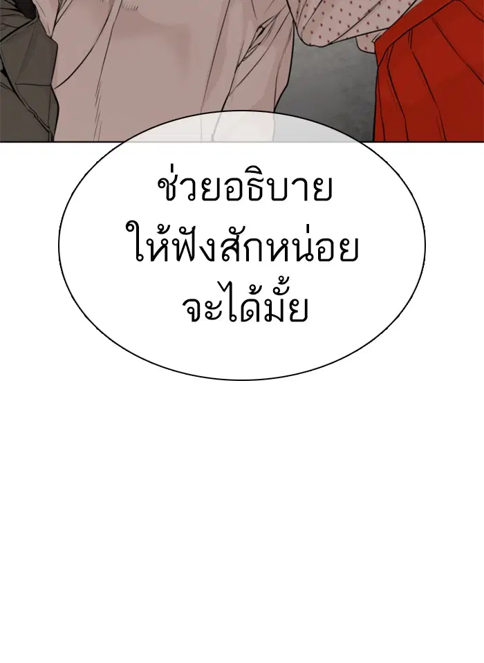 หน้า 35 จาก 181