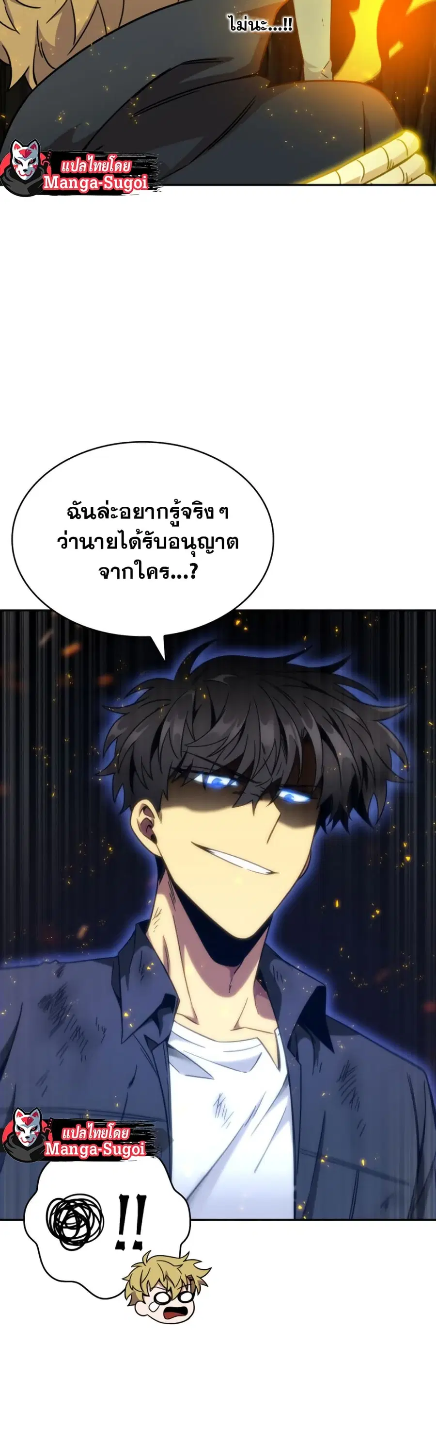 หน้า 50 จาก 51