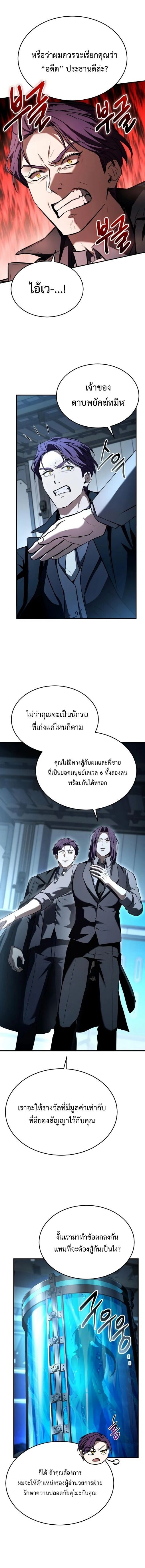 หน้า 10 จาก 21