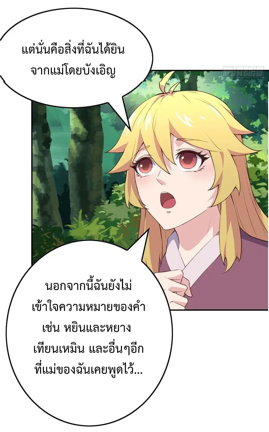 หน้า 33 จาก 47