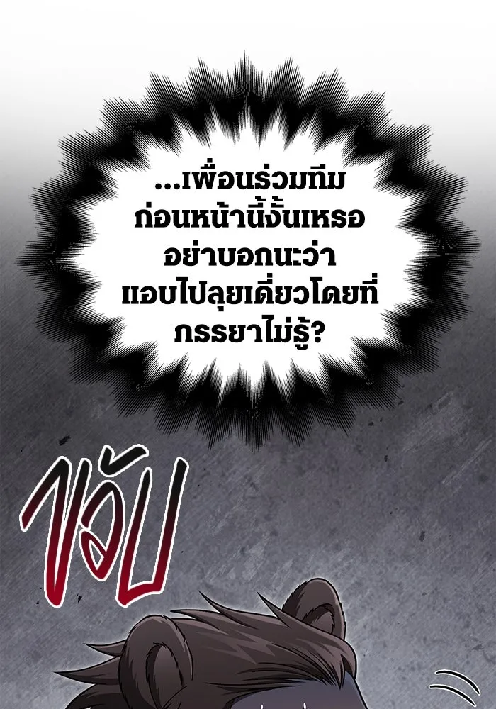 หน้า 143 จาก 201