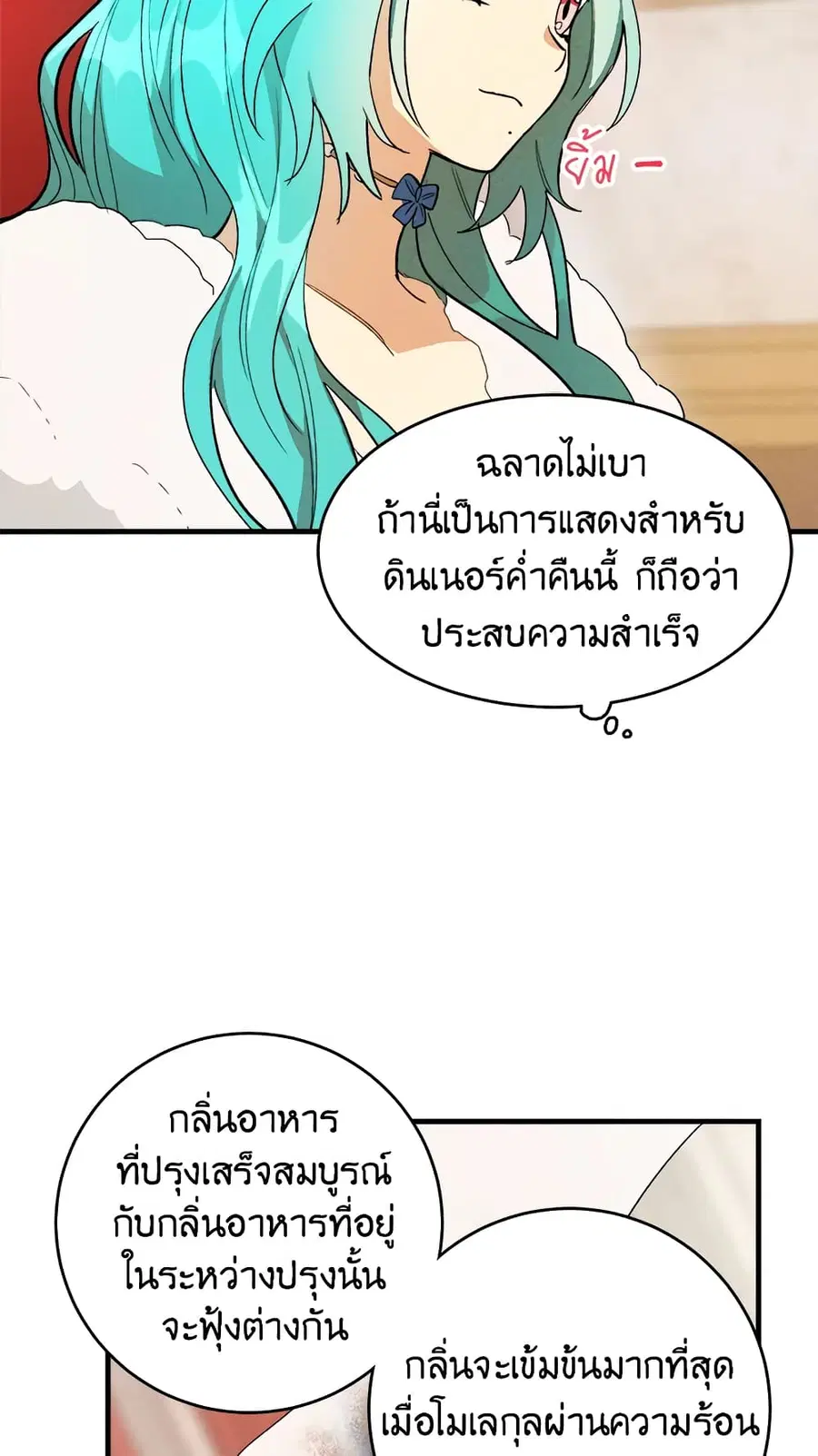 หน้า 16 จาก 54