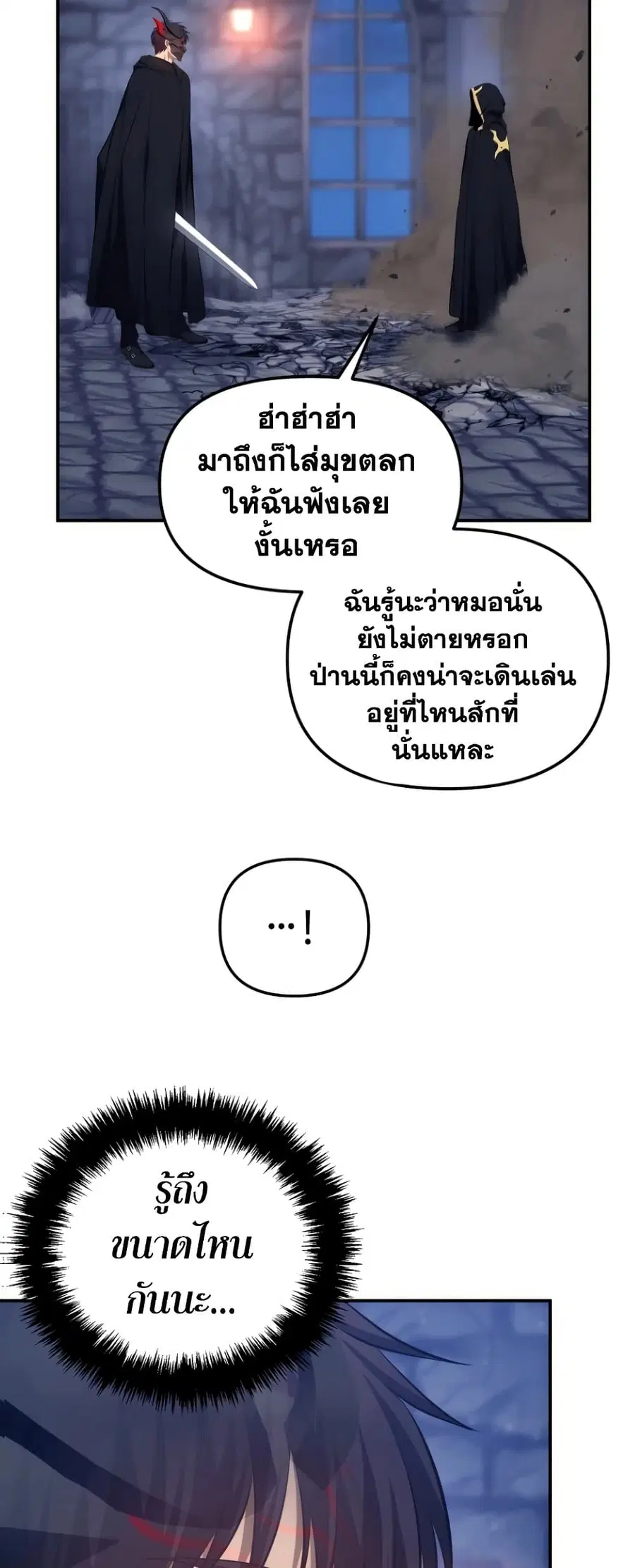 หน้า 43 จาก 58