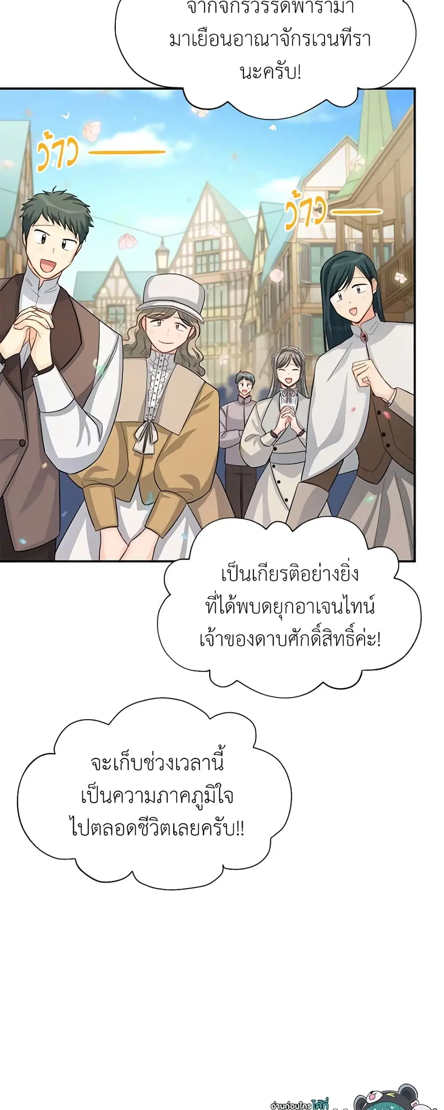 หน้า 38 จาก 41