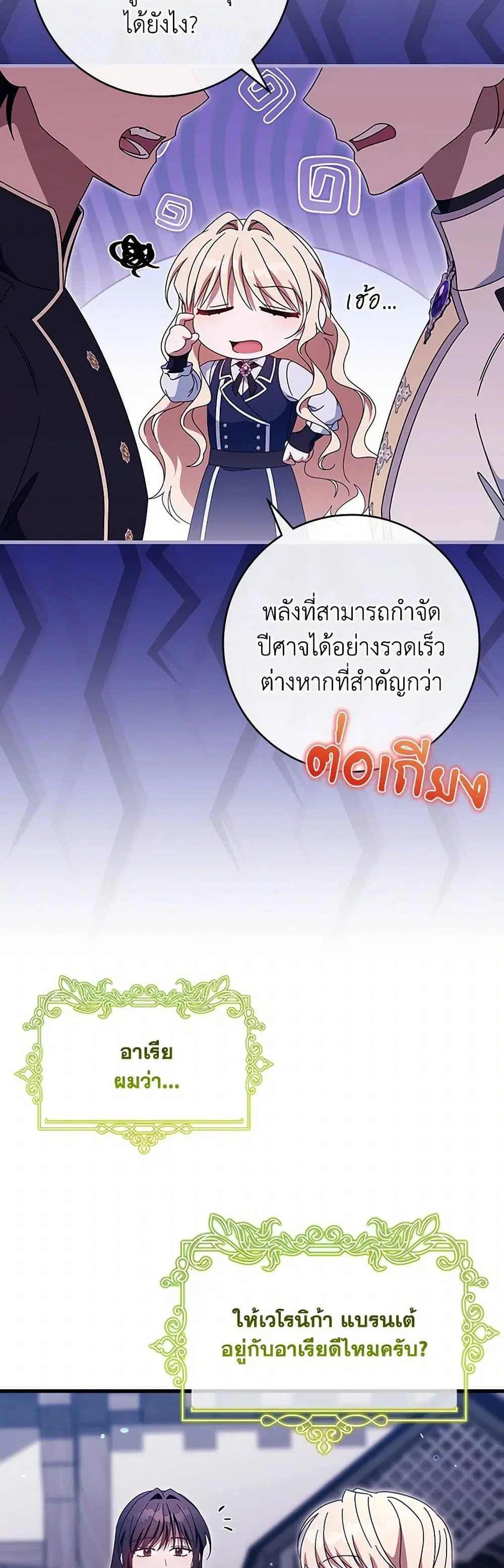 หน้า 19 จาก 49