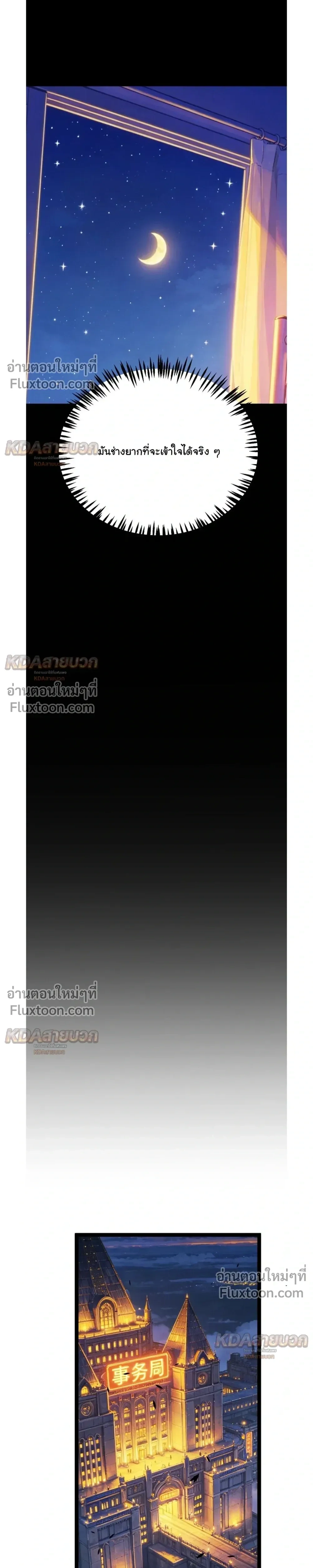 หน้า 5 จาก 25
