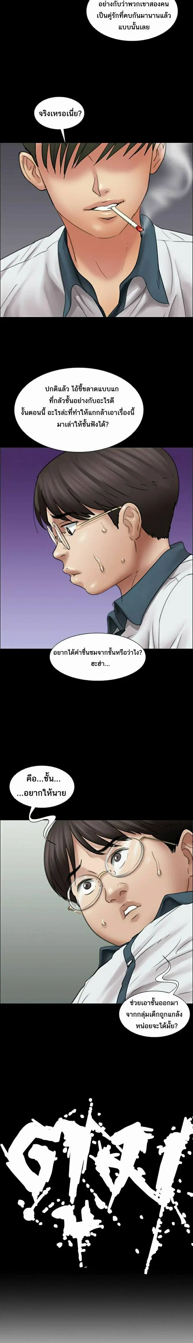 หน้า 19 จาก 30