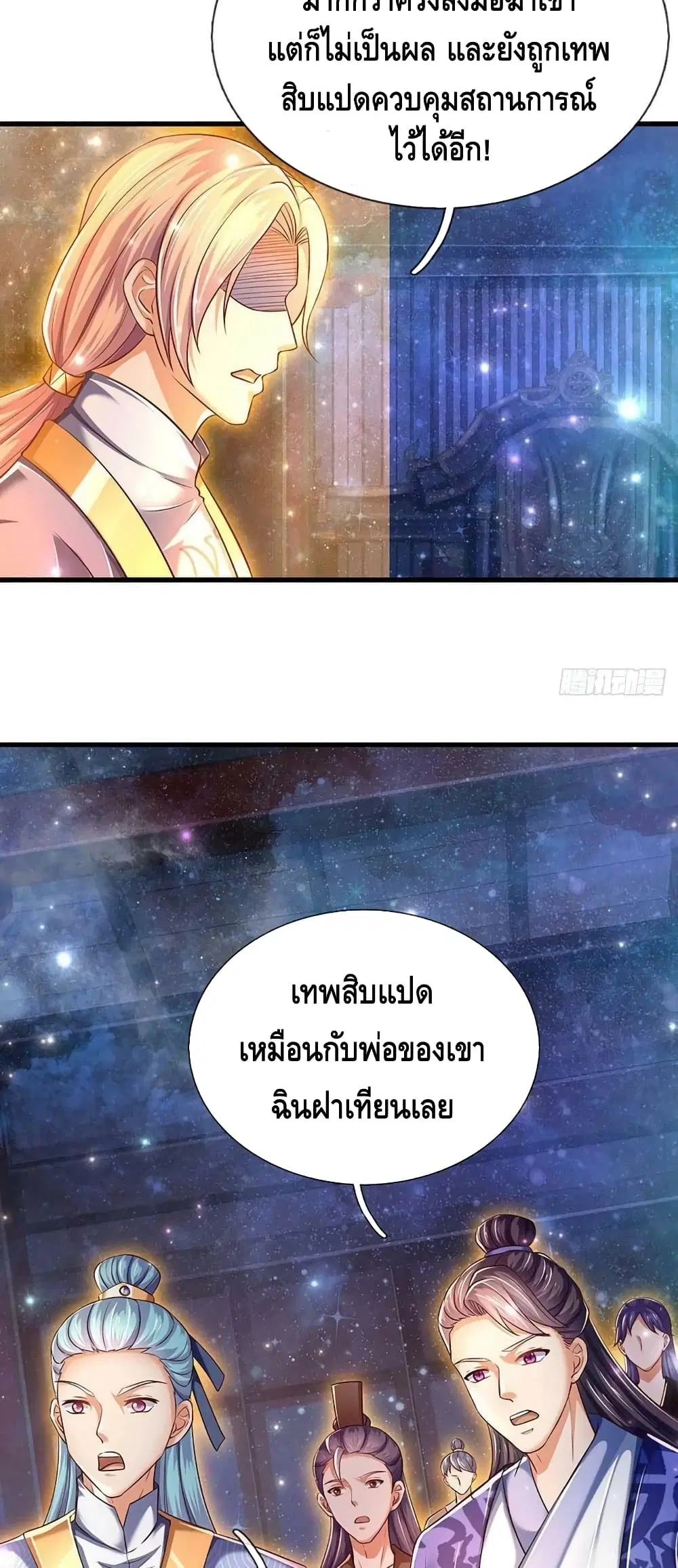 หน้า 24 จาก 32