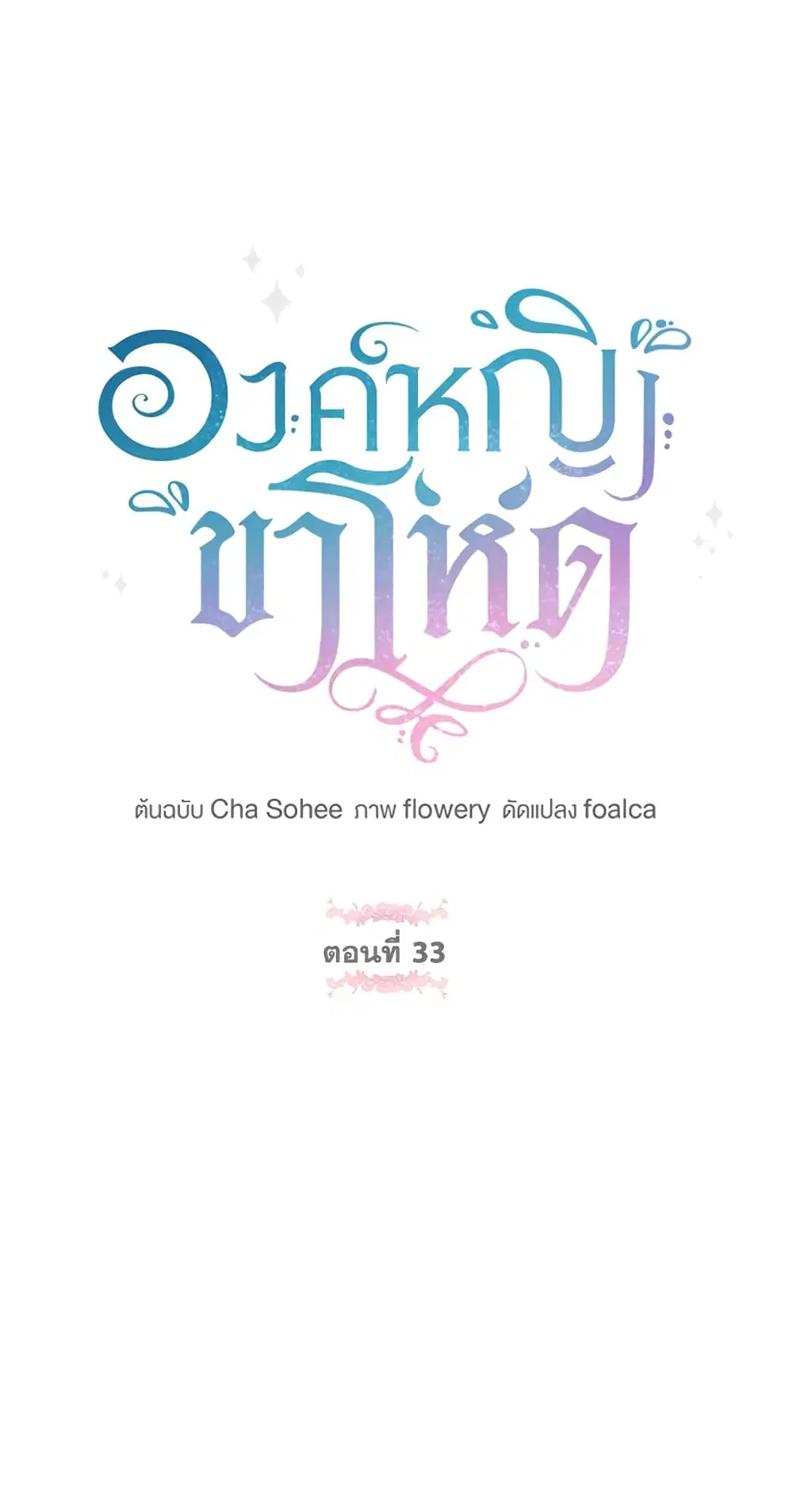 หน้า 2 จาก 51