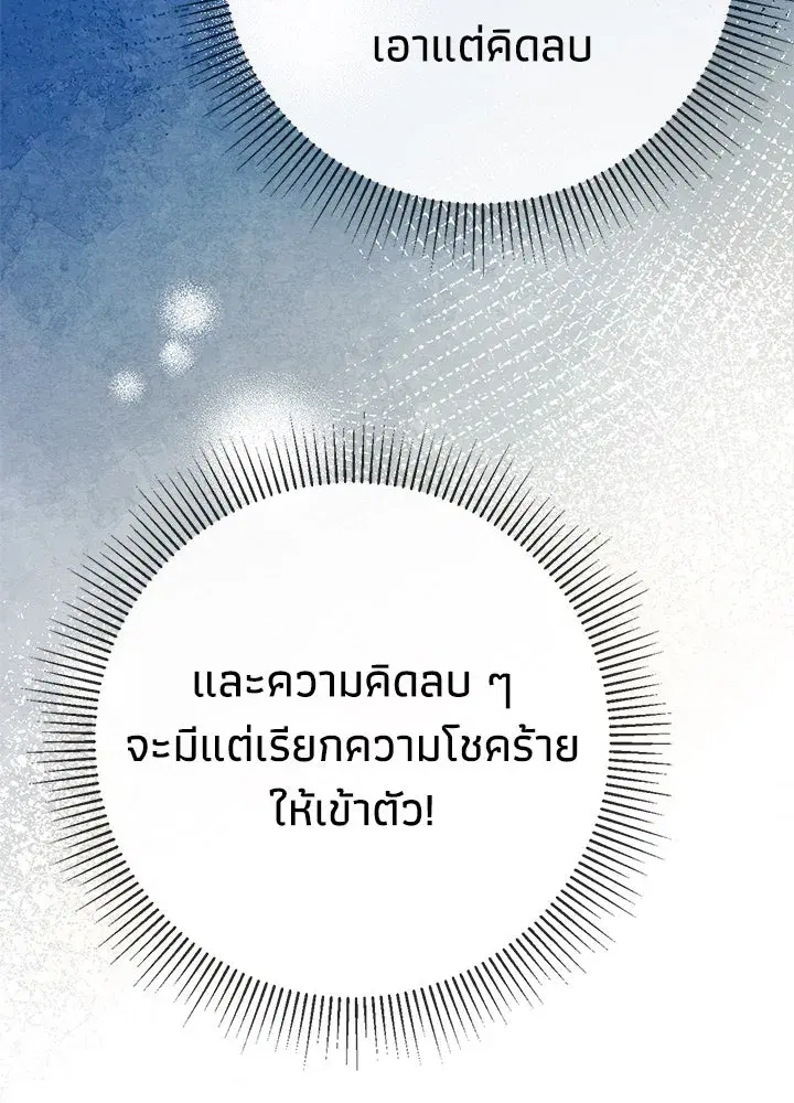 หน้า 82 จาก 123