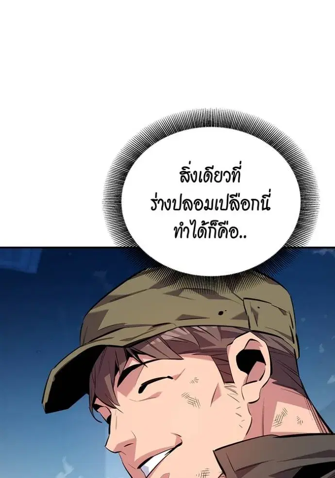 หน้า 125 จาก 187