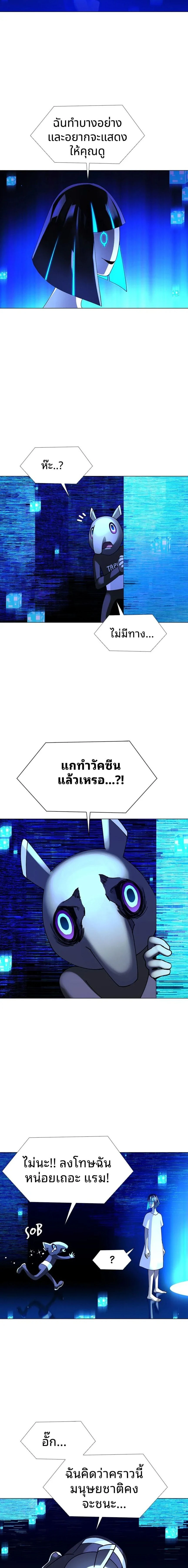 หน้า 12 จาก 17