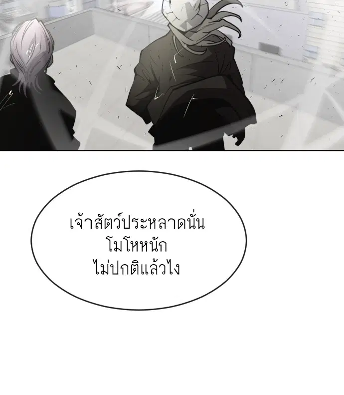 หน้า 118 จาก 131