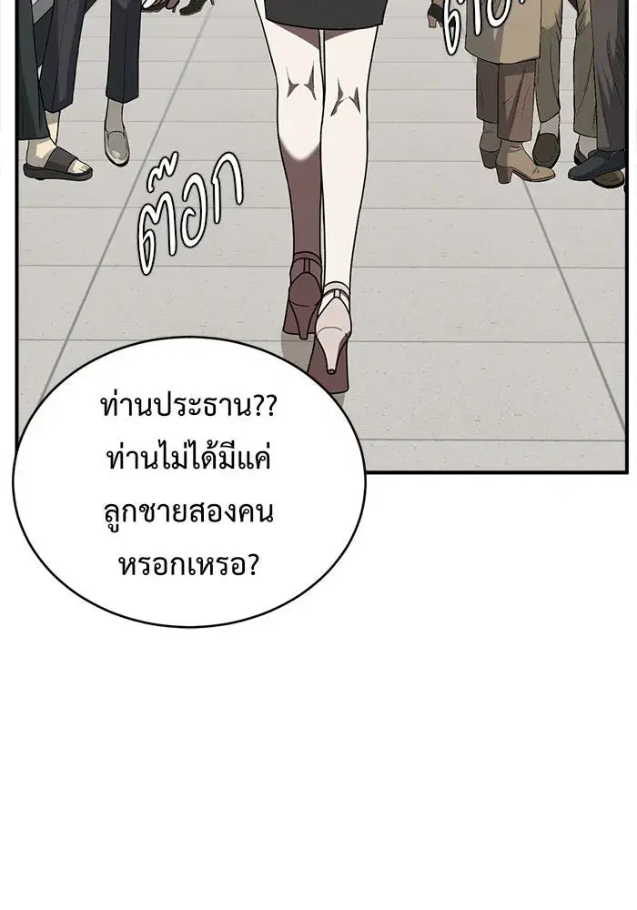 หน้า 56 จาก 159