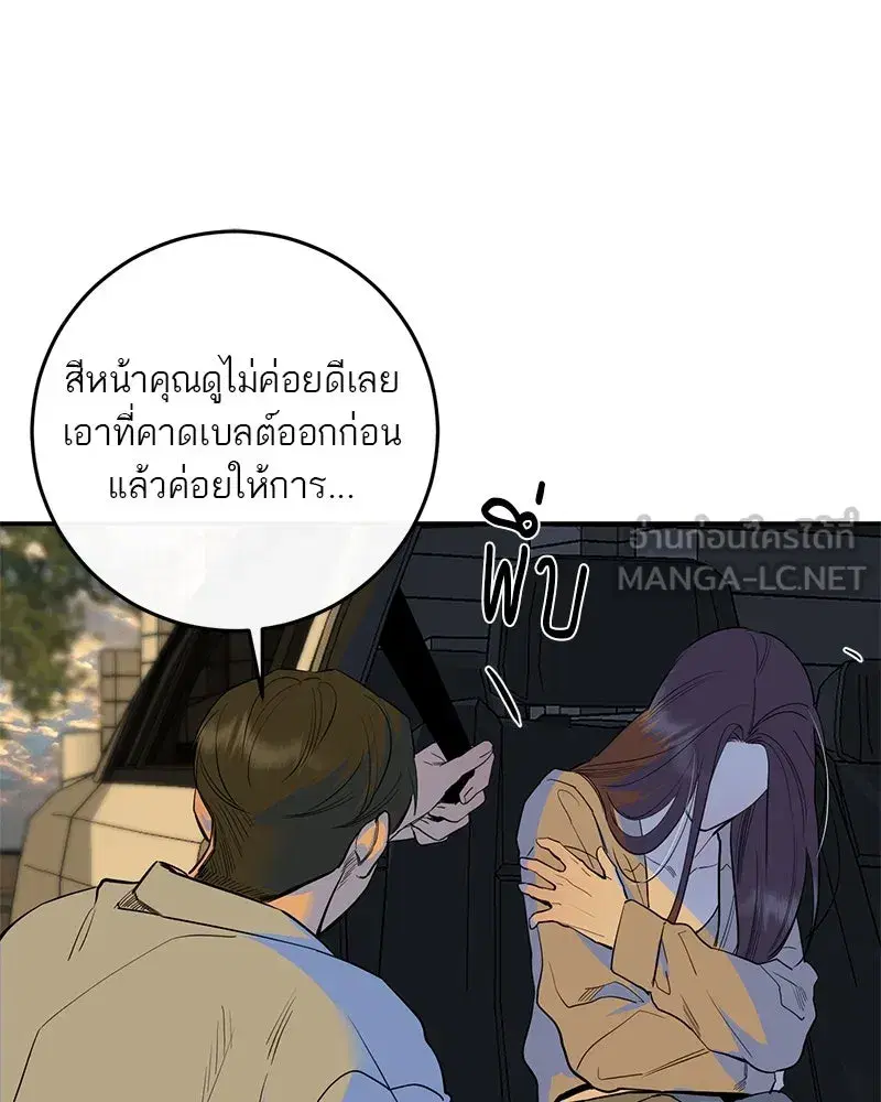 หน้า 141 จาก 187