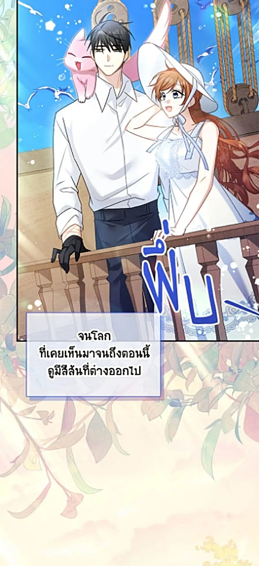 หน้า 37 จาก 42