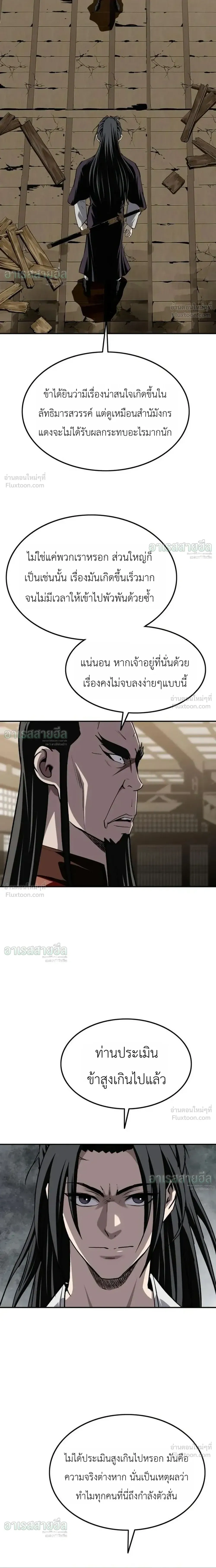 หน้า 15 จาก 29