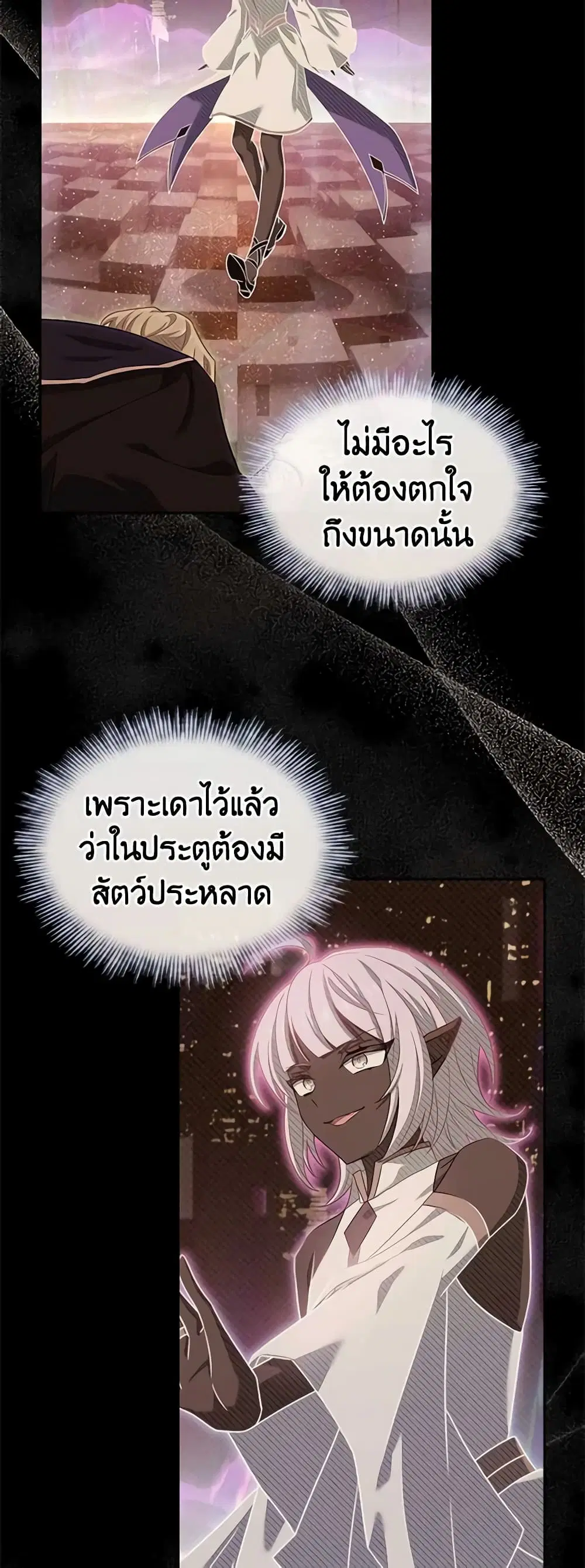 หน้า 42 จาก 49