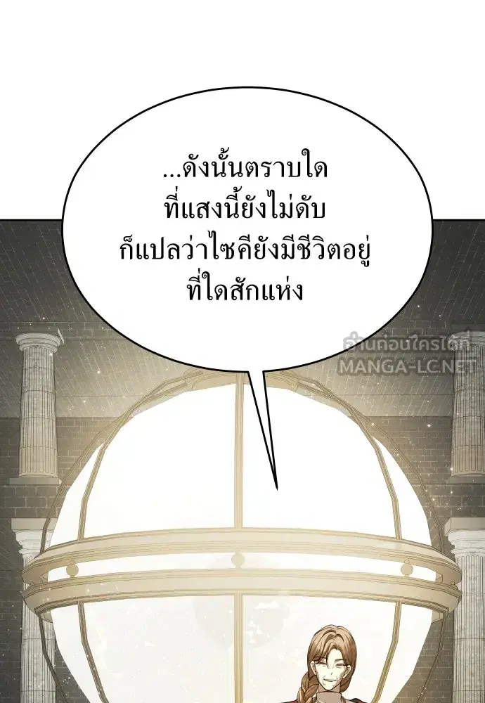 หน้า 81 จาก 146