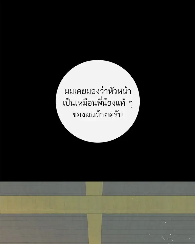 หน้า 103 จาก 138