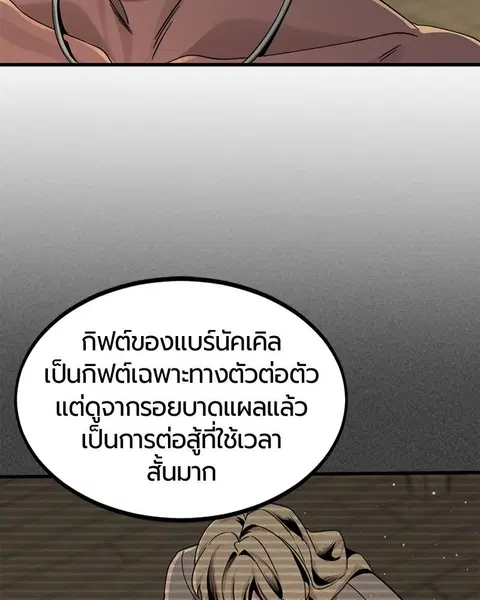 หน้า 62 จาก 157