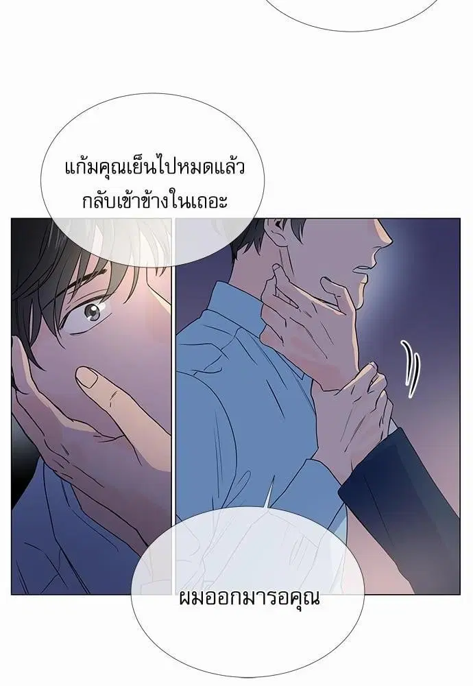หน้า 6 จาก 48