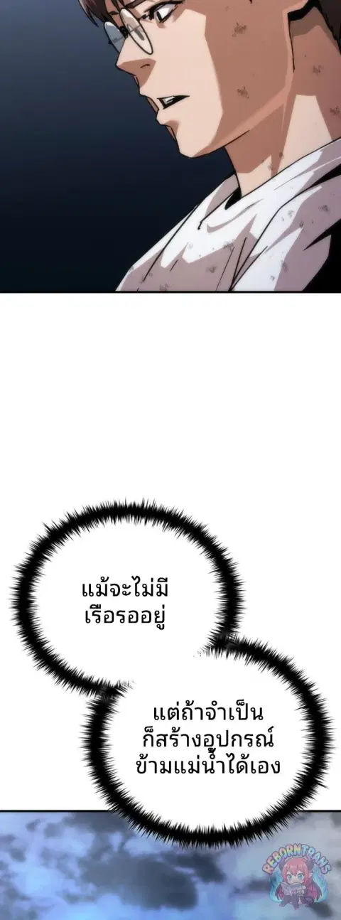 หน้า 76 จาก 90