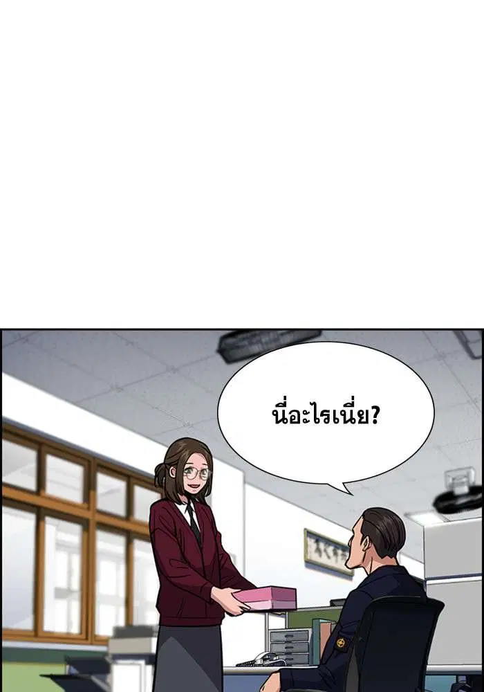 หน้า 20 จาก 138