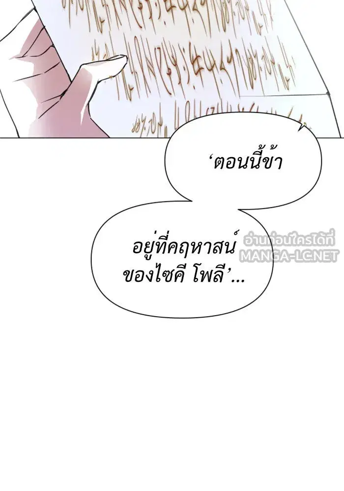 หน้า 102 จาก 113