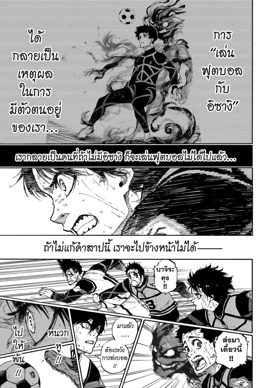 หน้า 6 จาก 27