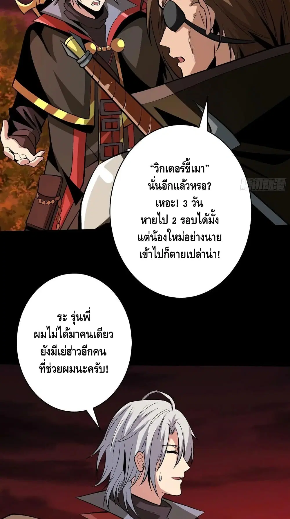 หน้า 16 จาก 42