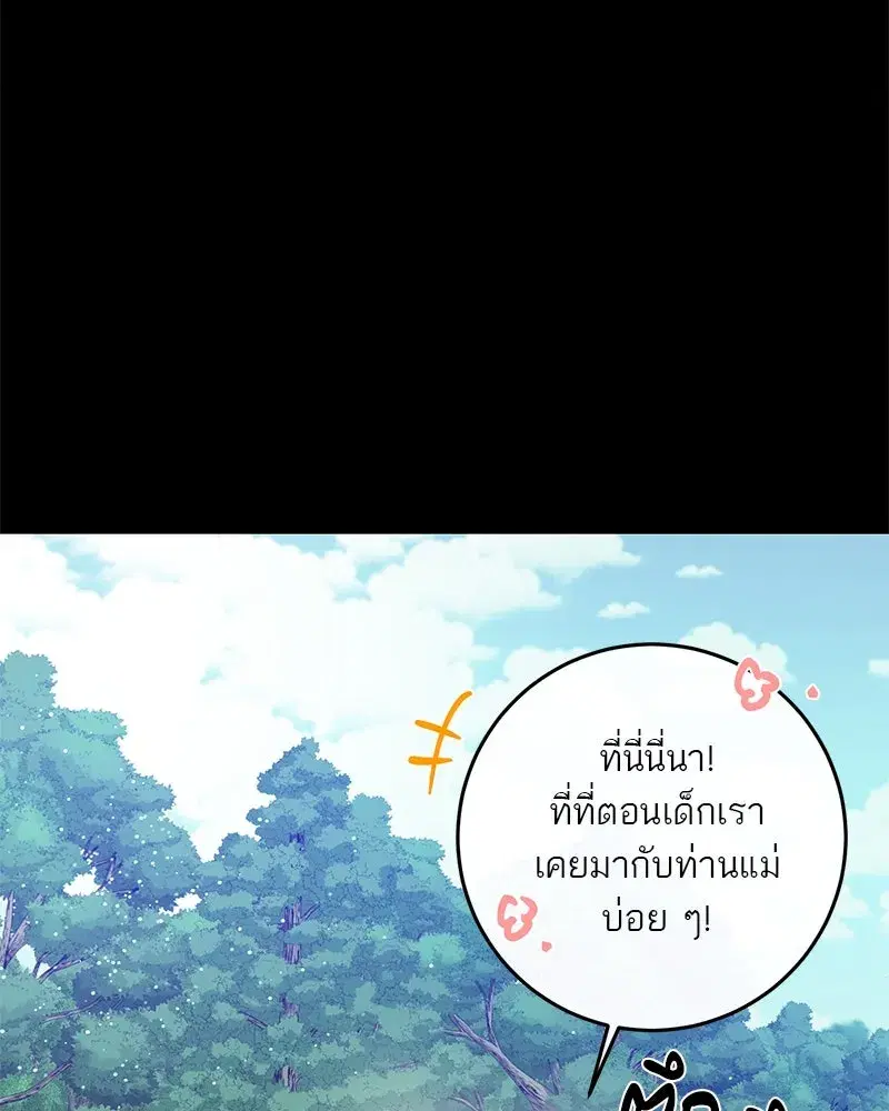 หน้า 91 จาก 133