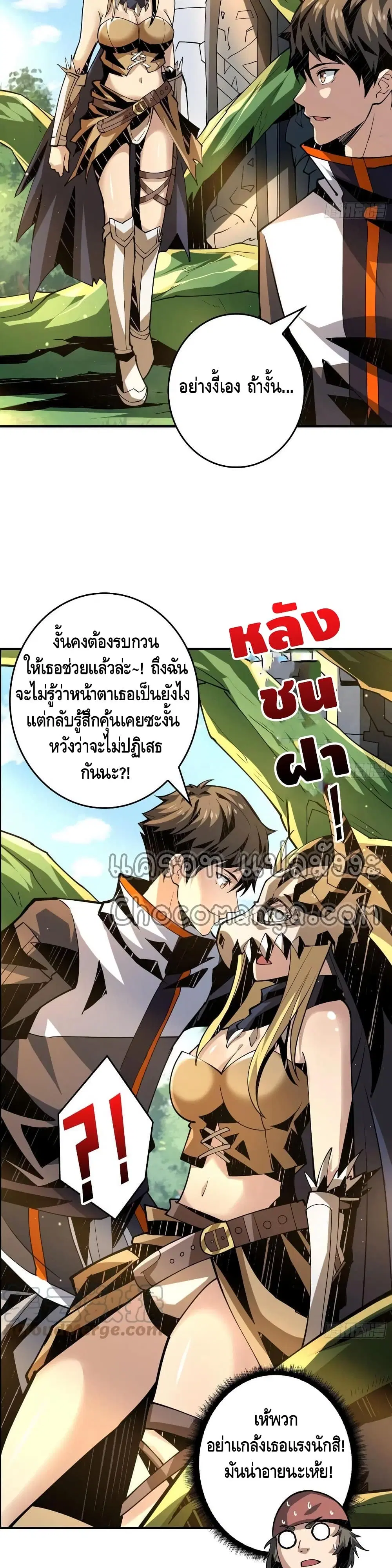 หน้า 4 จาก 22
