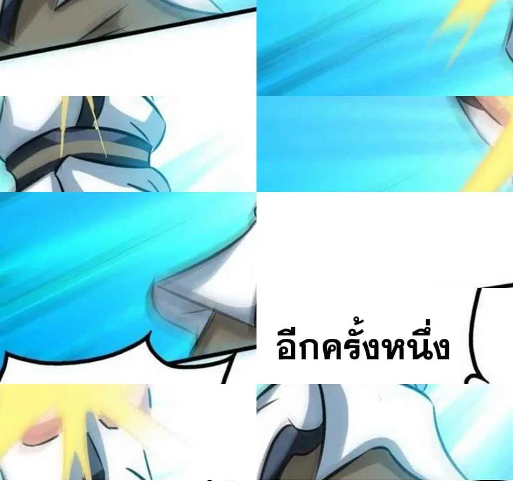 หน้า 3 จาก 15