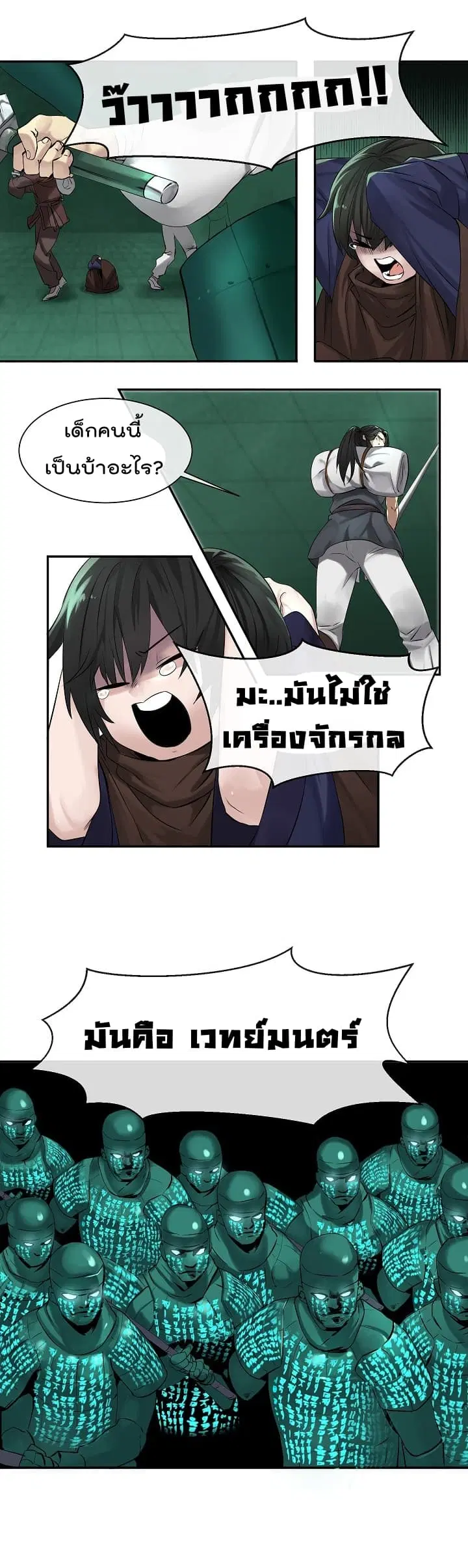 หน้า 7 จาก 16