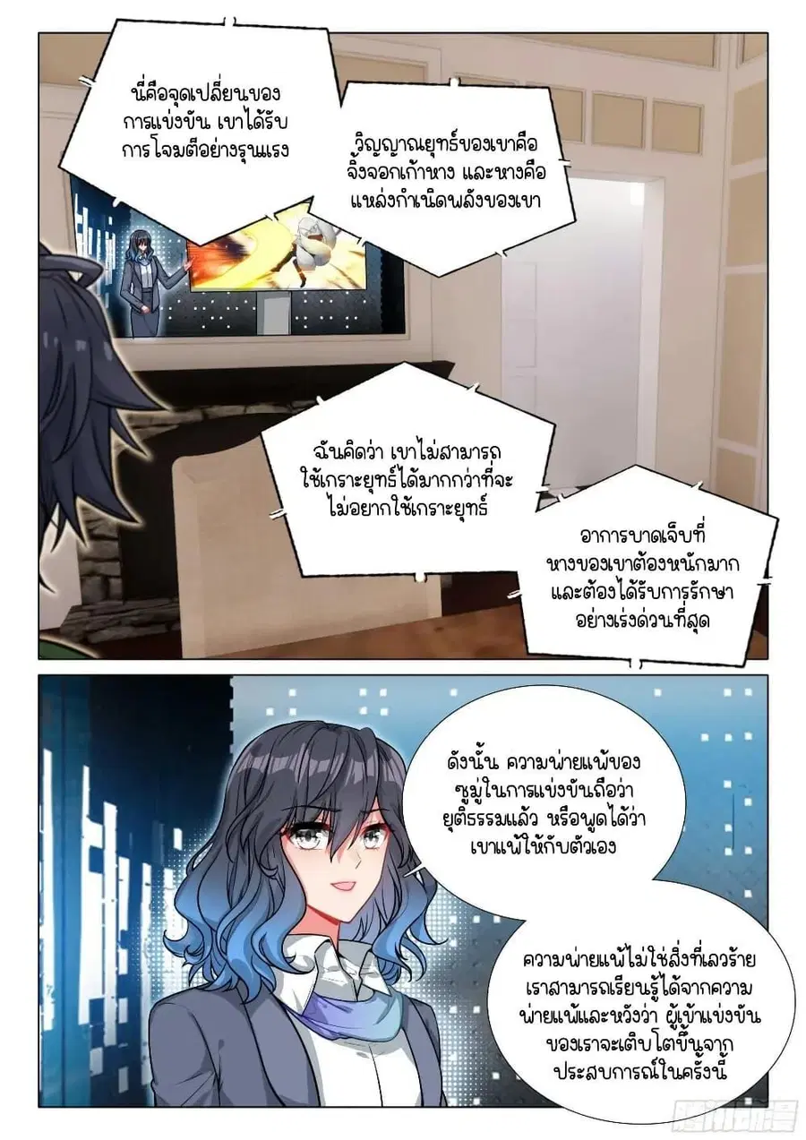 หน้า 15 จาก 16