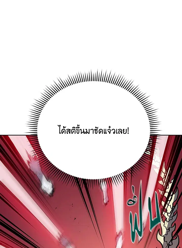 หน้า 26 จาก 103
