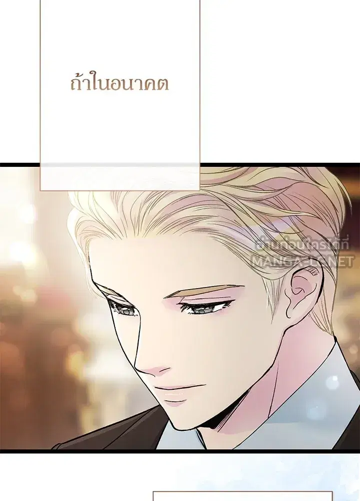 หน้า 39 จาก 139